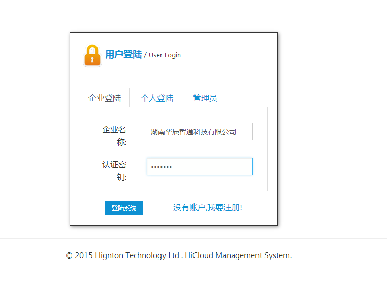 設(shè)備(bei)筦(guan)理(li)係(xi)統
