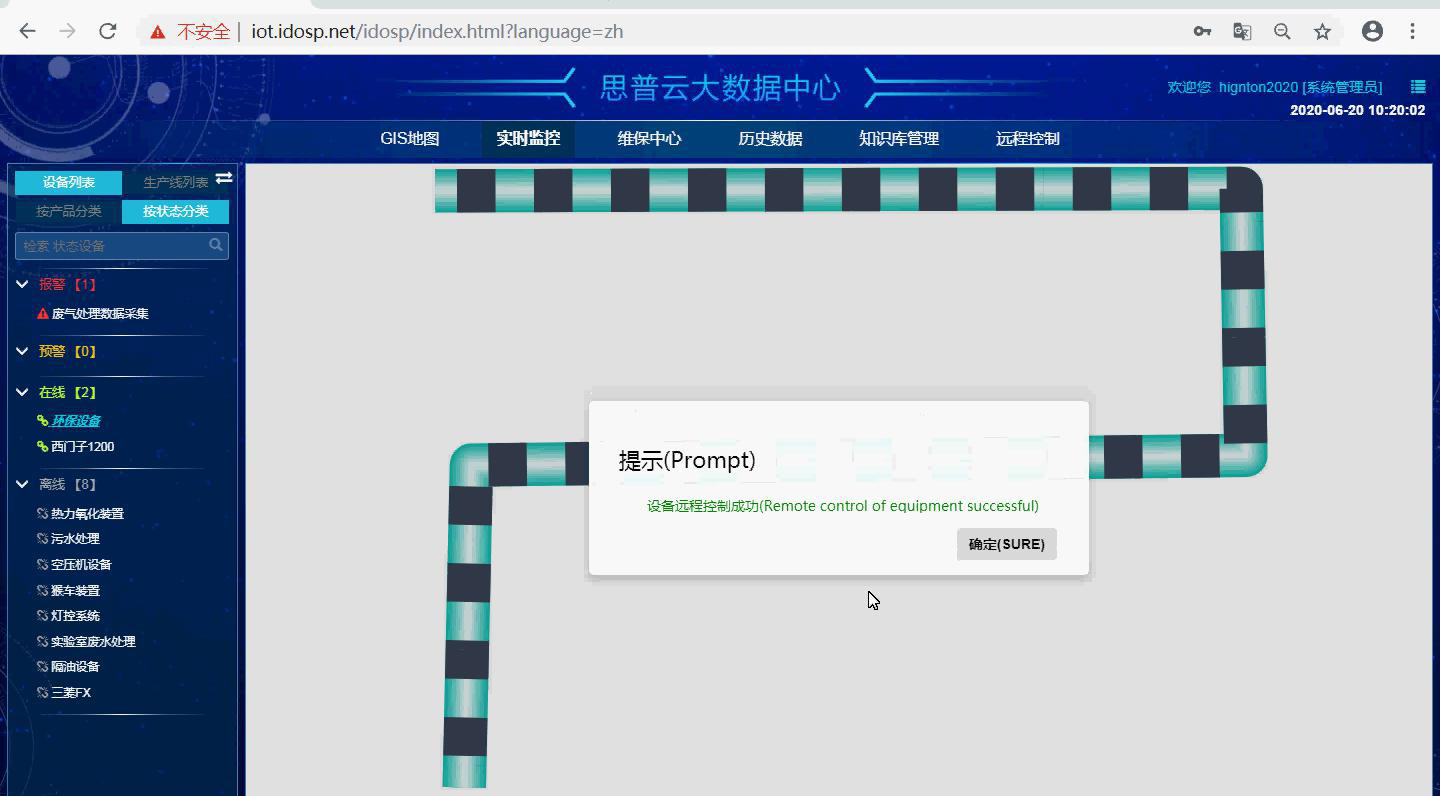 組态控製(zhi)